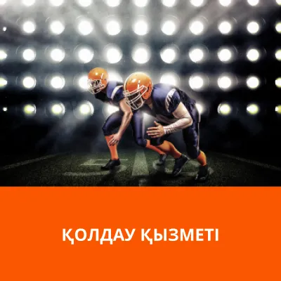 мостбет пайдаланушыны қолдау мостбет поддержка пользователей