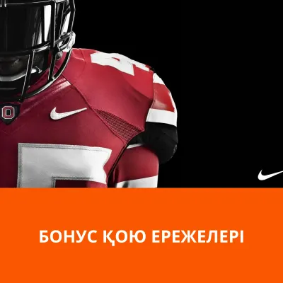 мостбет бонус ережелері mostbet правила начисления бонусов