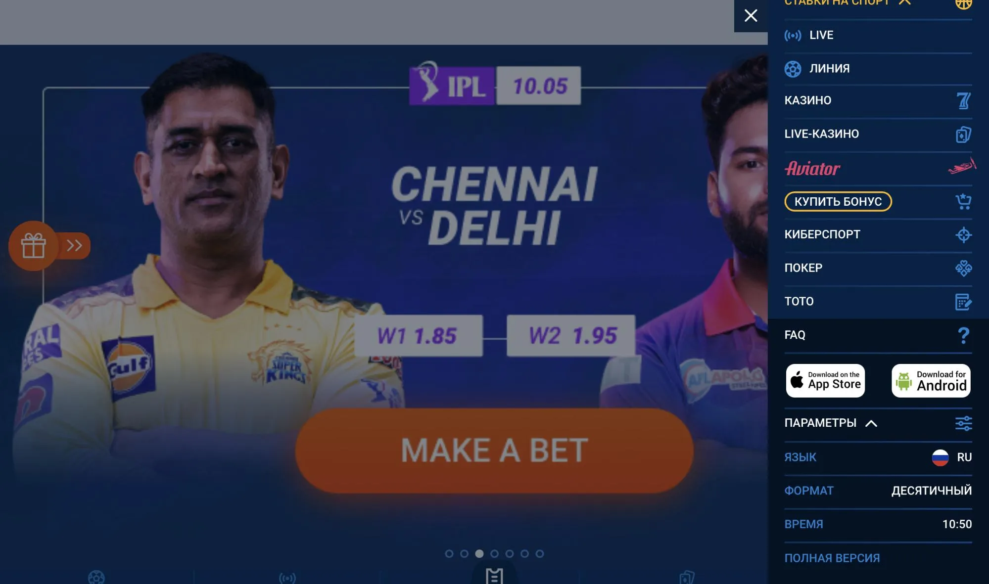 мобильная версия mostbet mostbet приложение