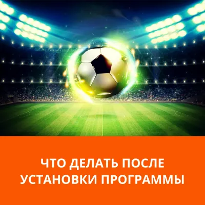 механика приложения mostbet мостбет механика приложения