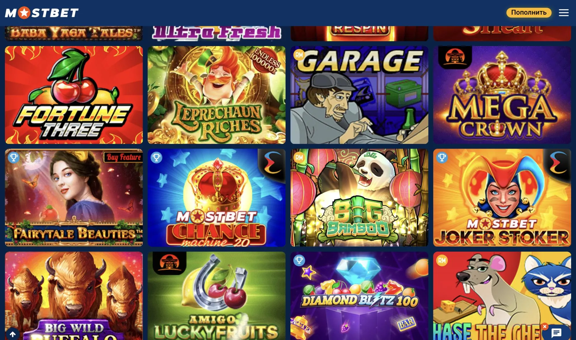 бонусы в играх mostbet мостбет игры бонусы