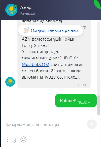 регистрация через соцсети в казино mostbet мостбет регистрация через соцсети